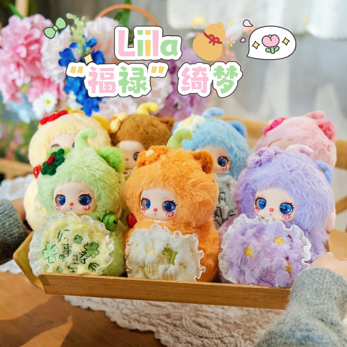 Liila‘s Magic Fulu  Series Blind Box