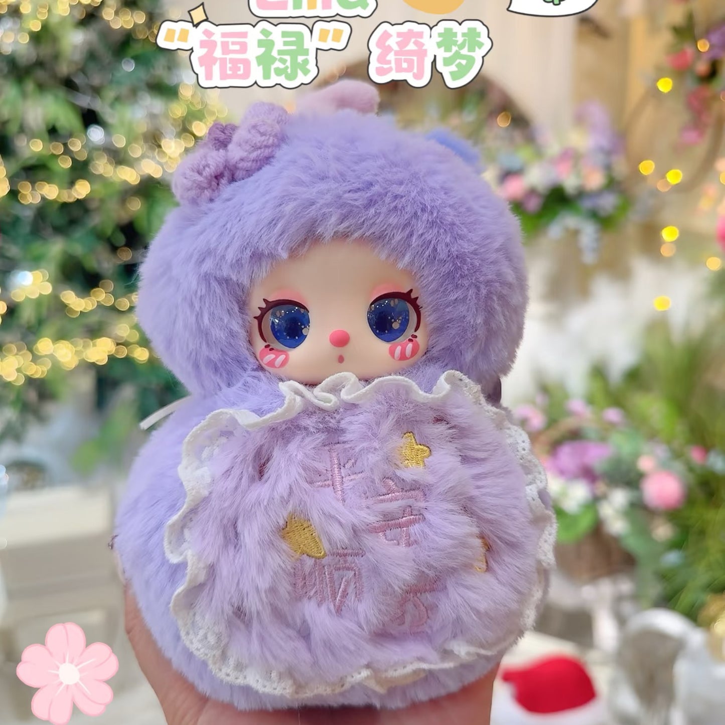 Liila‘s Magic Fulu  Series Blind Box