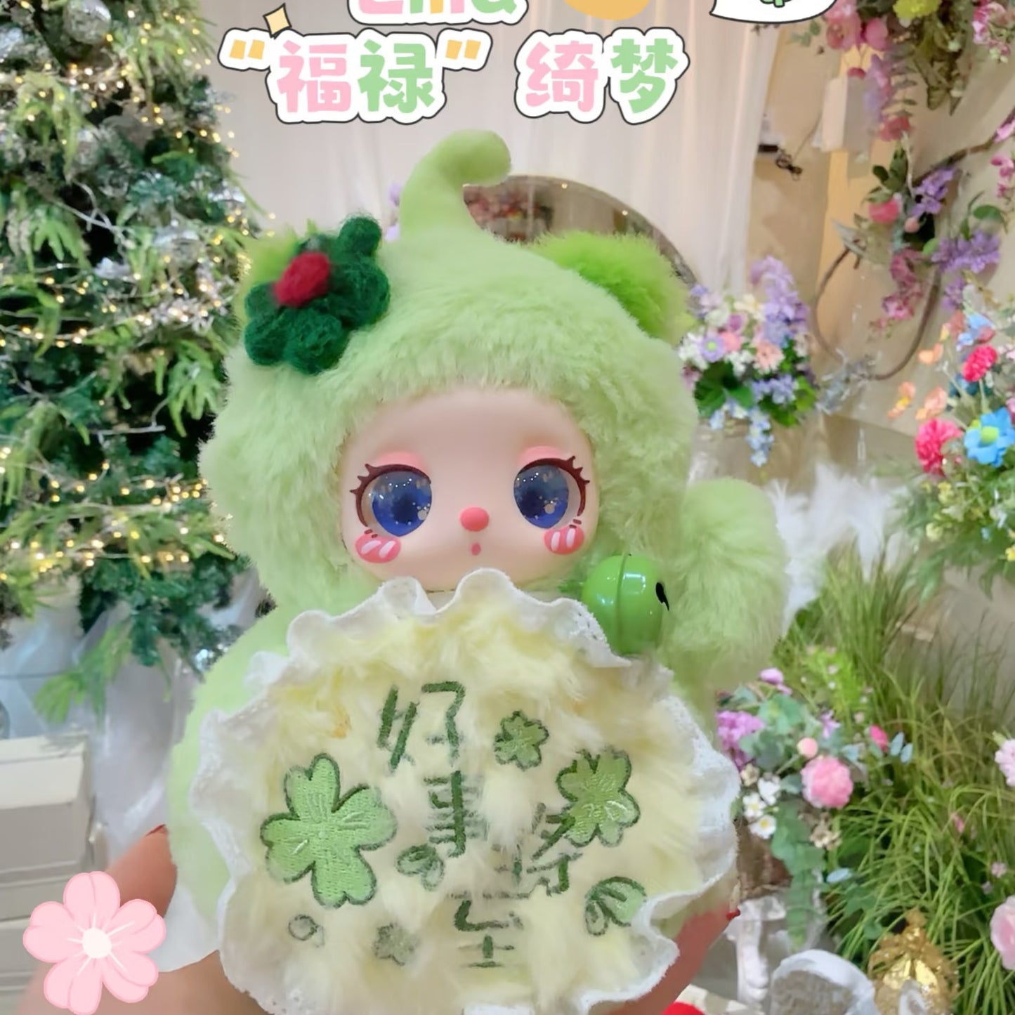 Liila‘s Magic Fulu  Series Blind Box