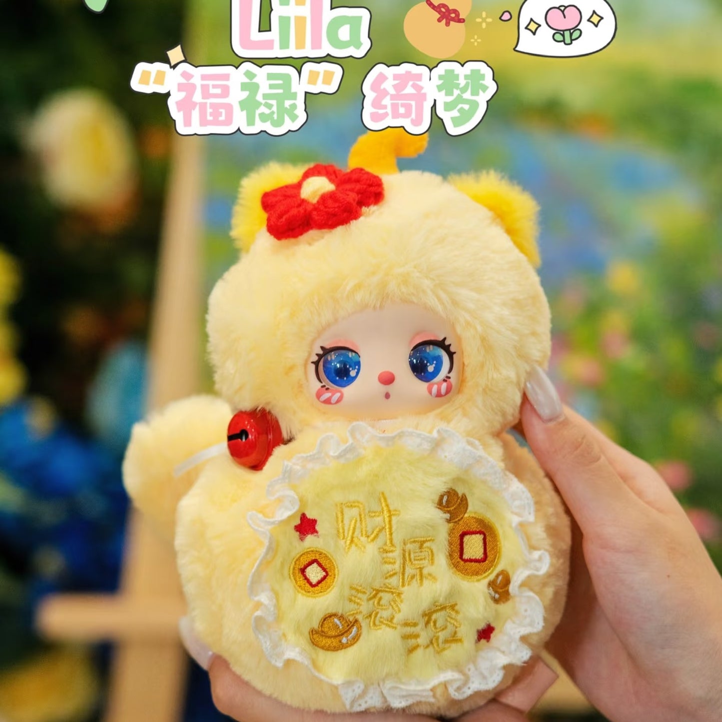 Liila‘s Magic Fulu  Series Blind Box