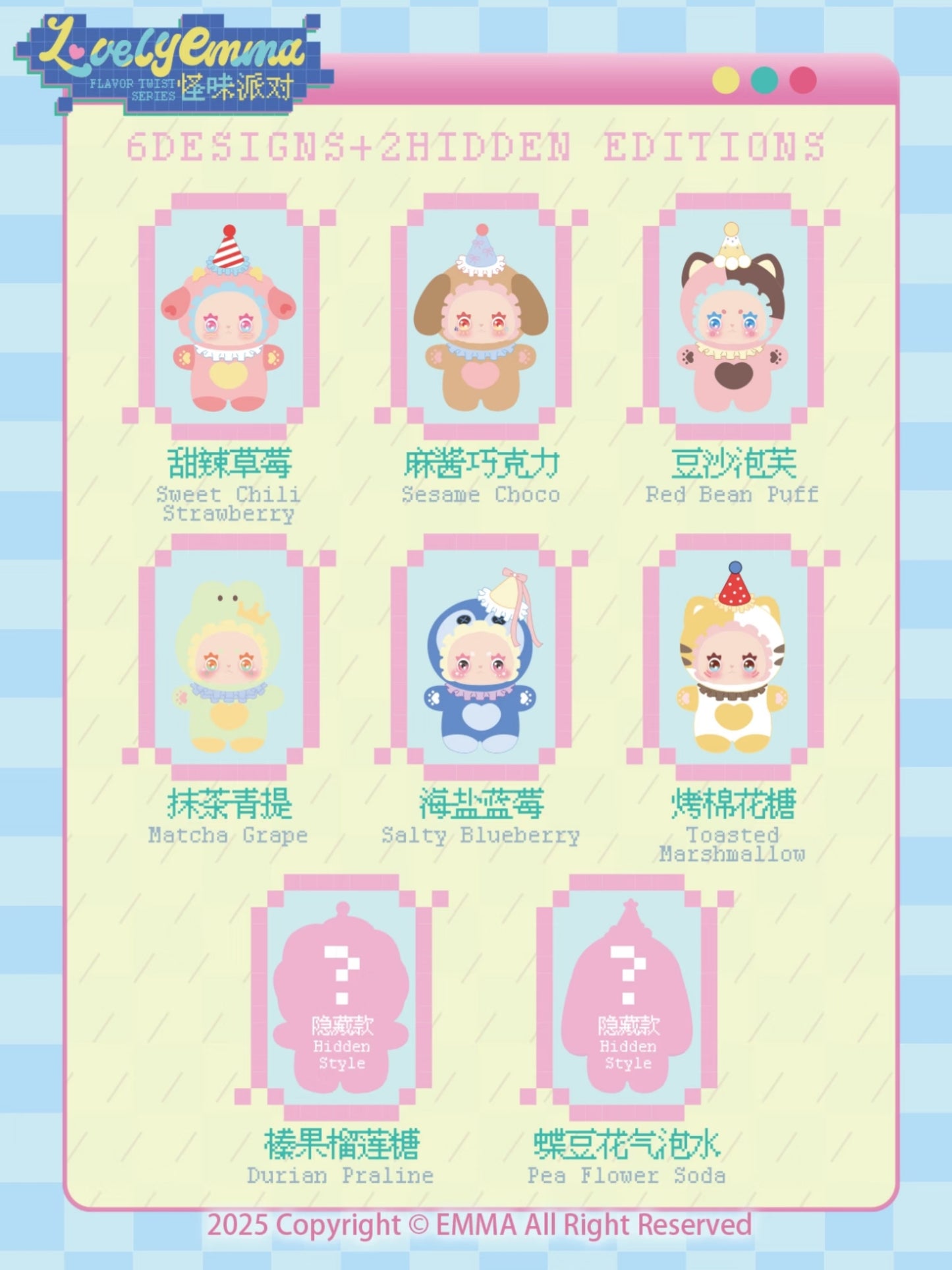 Lovely Emma Flavor Twist Series Plush