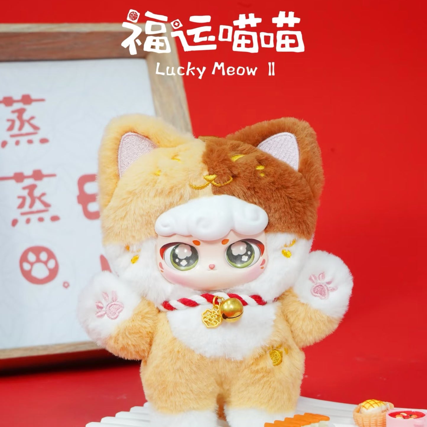 Lucky Meow Meow Plush Blind Box