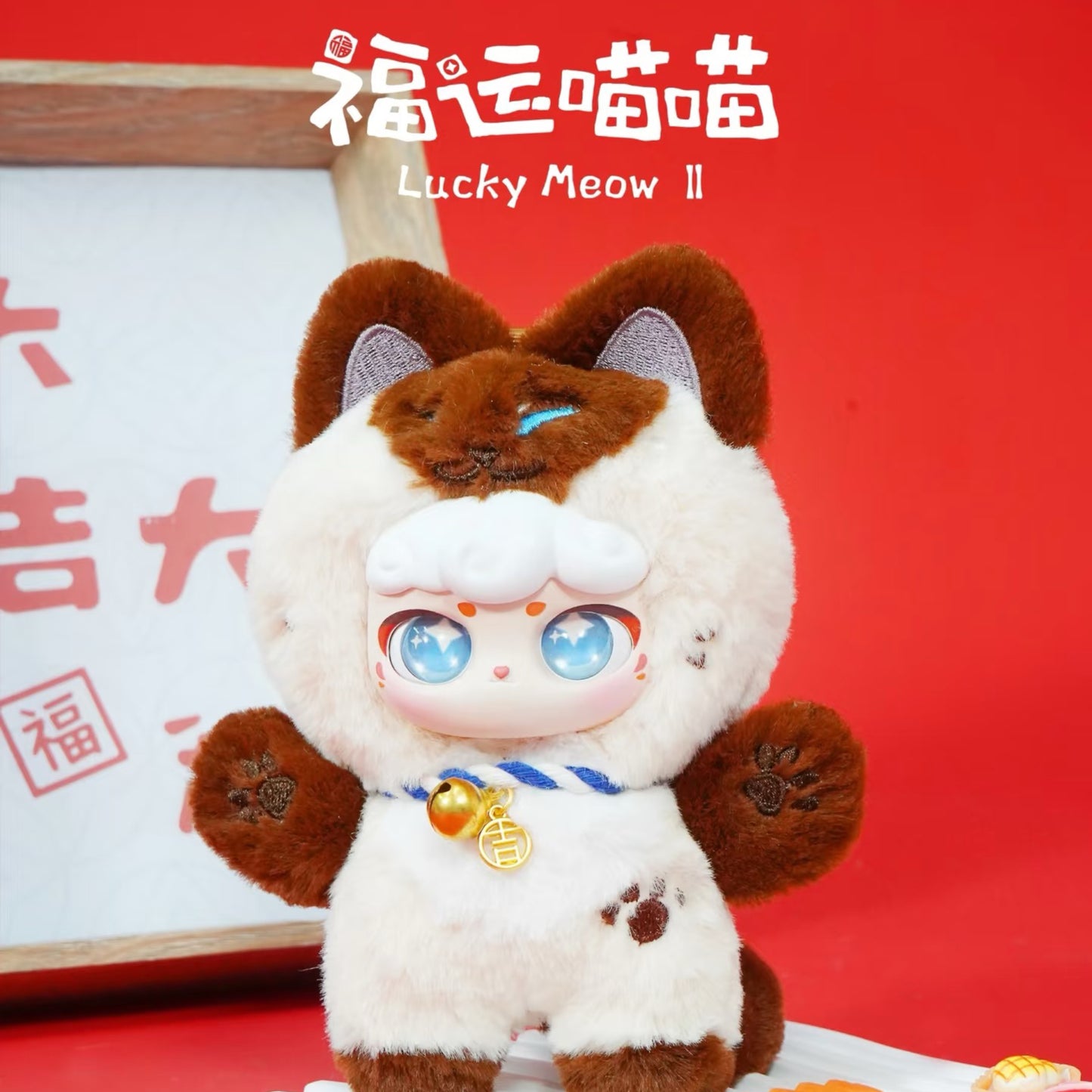 Lucky Meow Meow Plush Blind Box