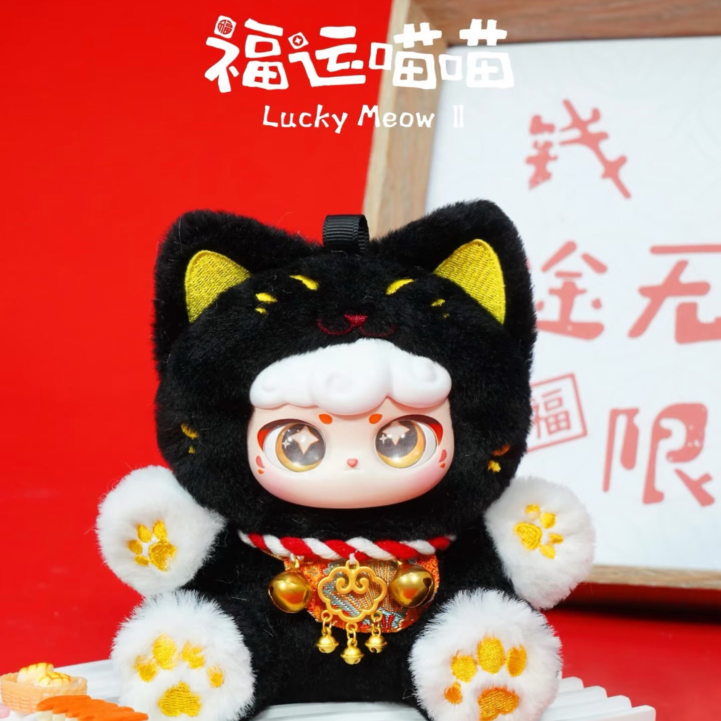 Lucky Meow Meow Plush Blind Box