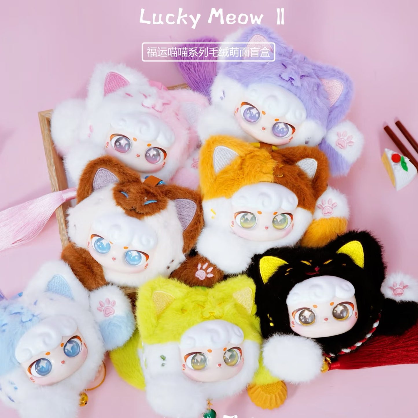 Lucky Meow Meow Plush Pendant Series Blind Box