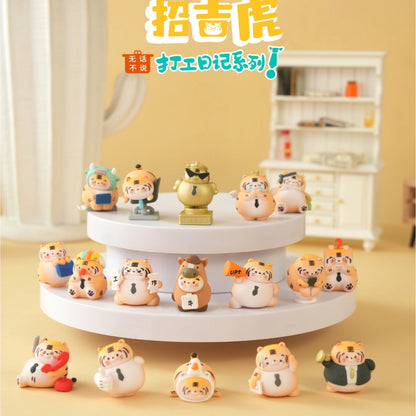 Lucky Tiger‘s Part Time Job Diary Mini Bean