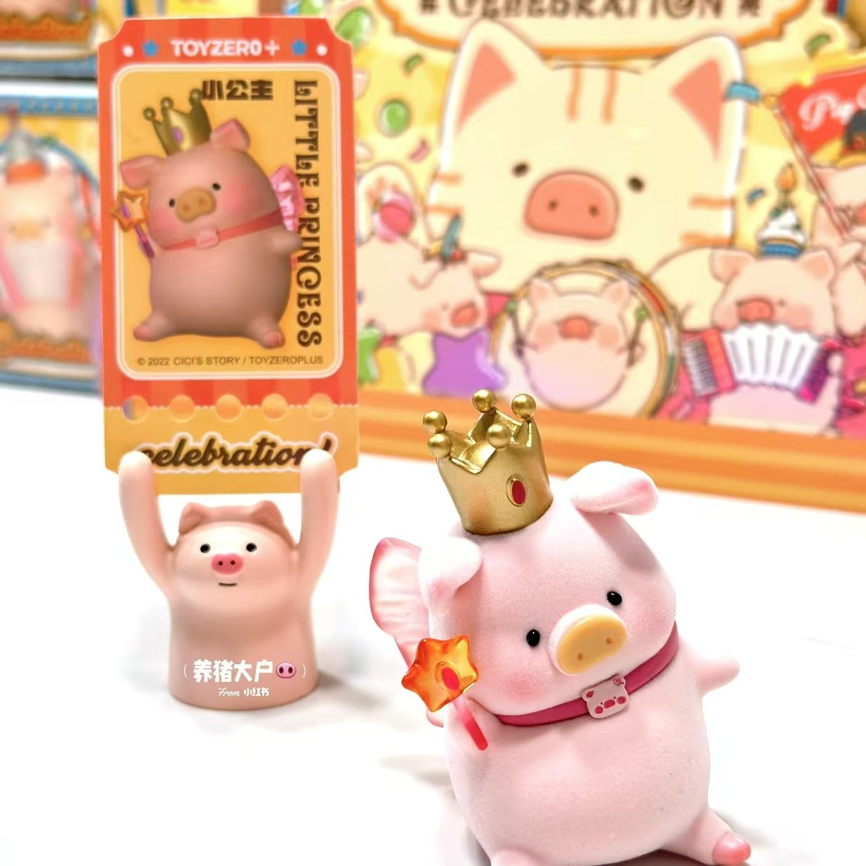 Lulu The Piggy Celebration Series Blind Box