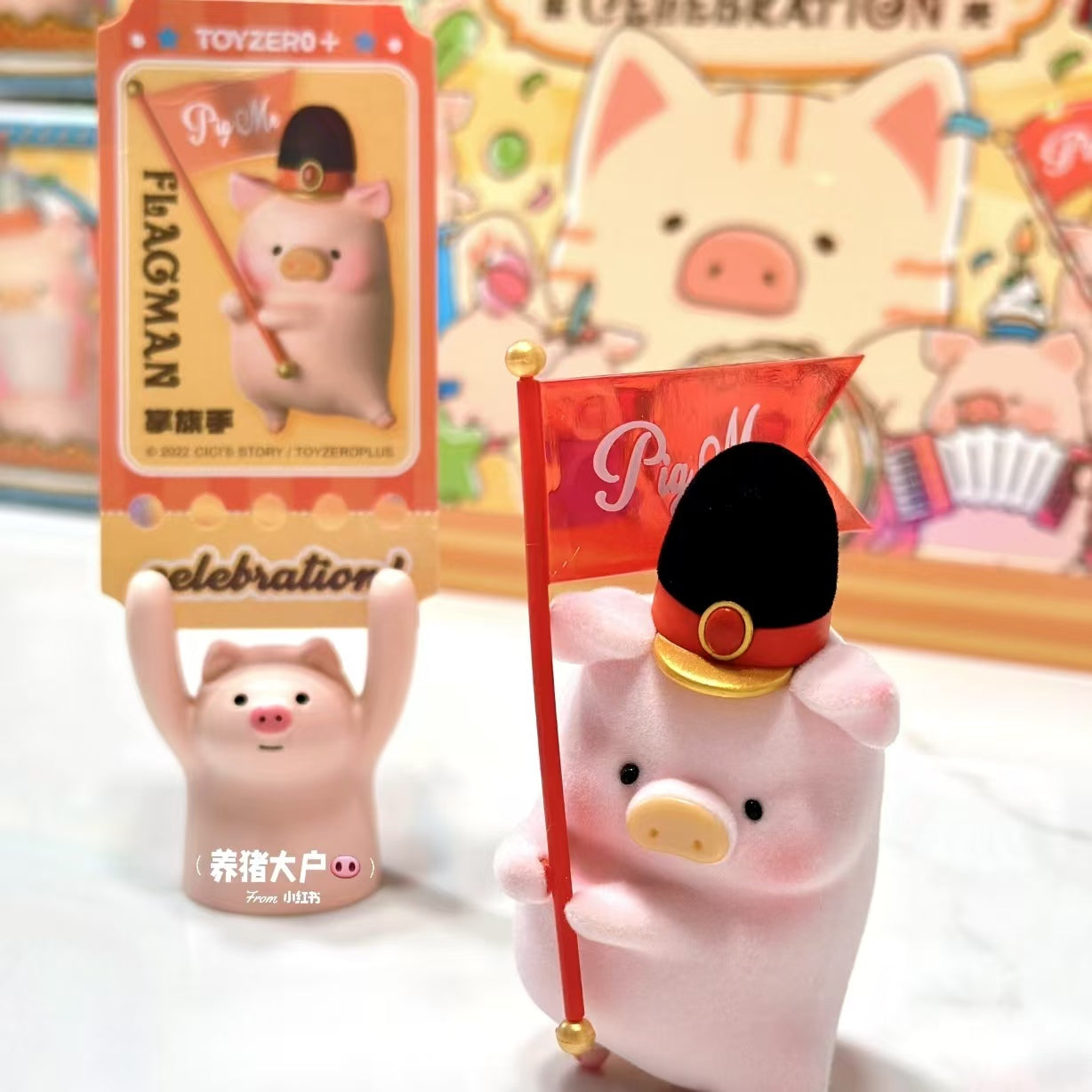 Lulu The Piggy Celebration Series Blind Box