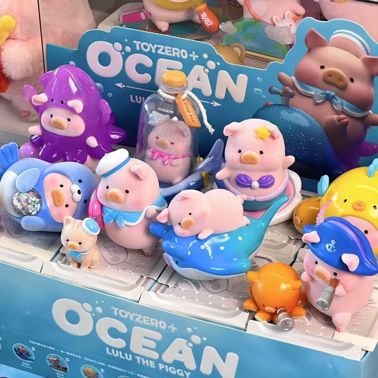 Lulu the Piggy Ocean Series Blind Box