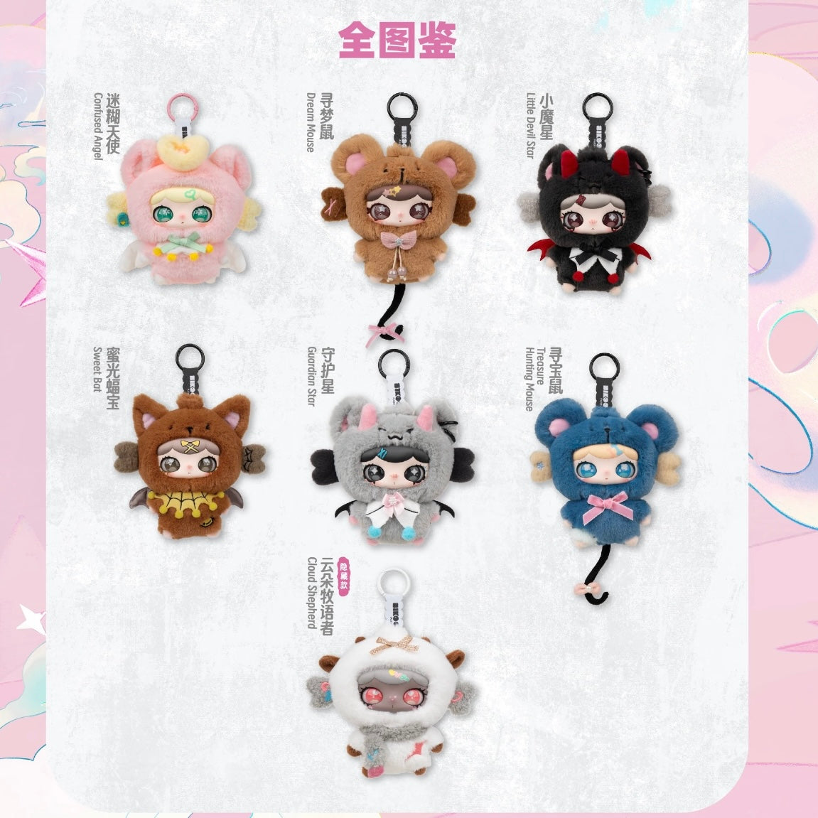 Lulumi's Whimsical Chronicles Series Blind Box