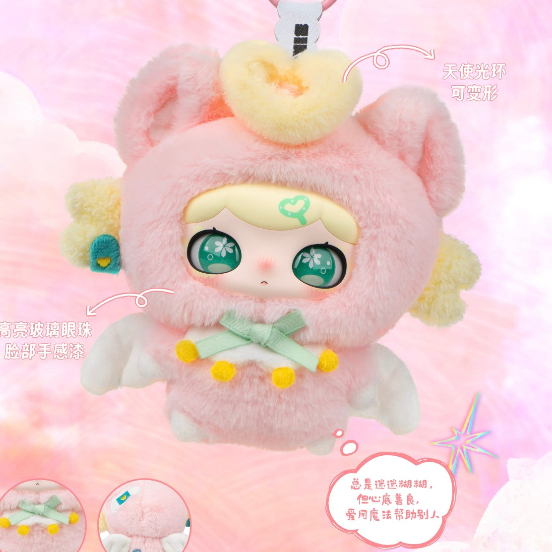 Lulumi's Whimsical Chronicles Series Blind Box