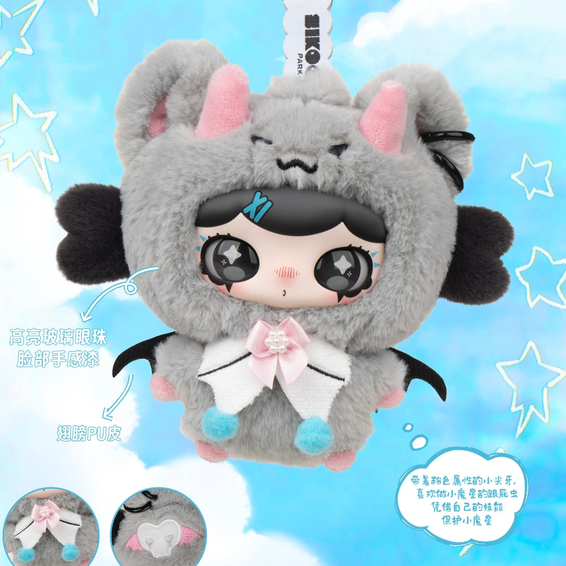 Lulumi's Whimsical Chronicles Series Blind Box