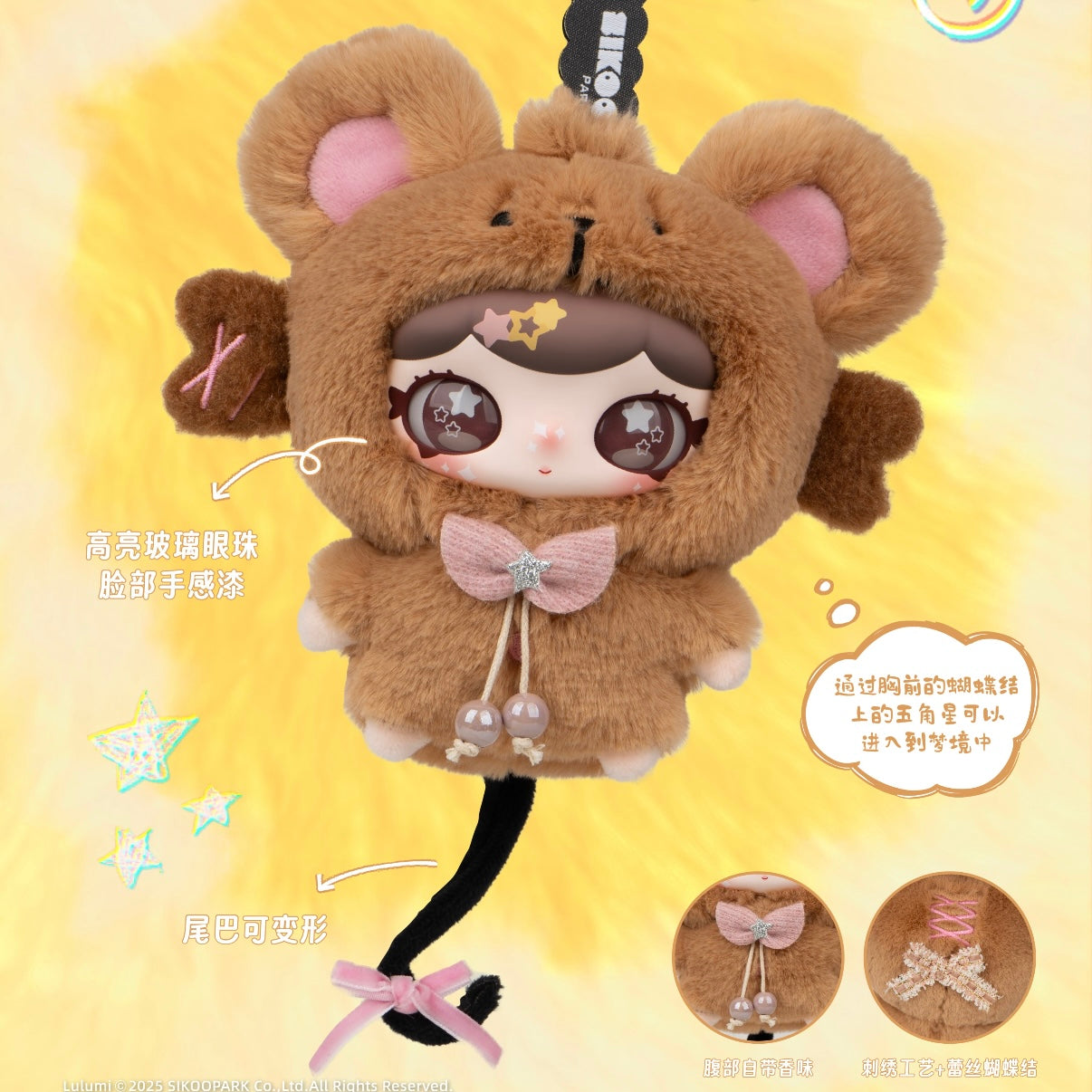 Lulumi's Whimsical Chronicles Series Blind Box