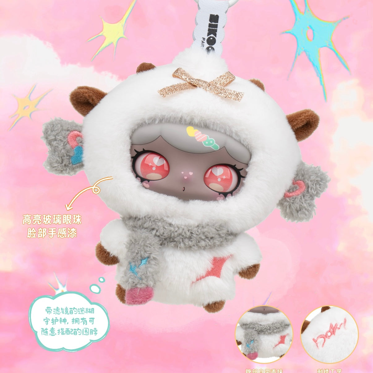 Lulumi's Whimsical Chronicles Series Blind Box