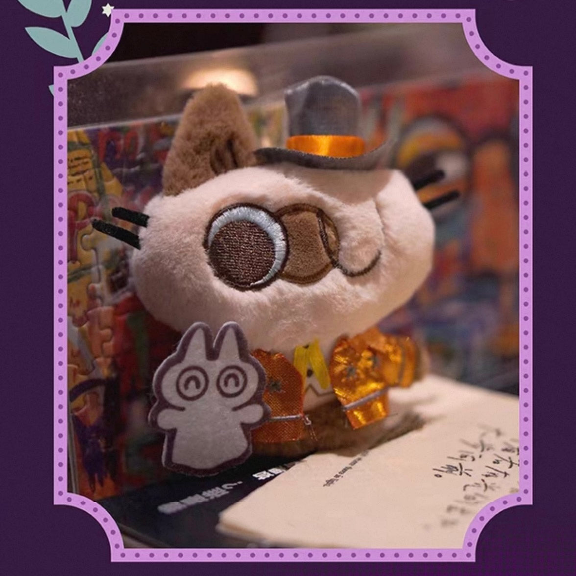 Magical Azukisan - Plush Dolls Blind Box