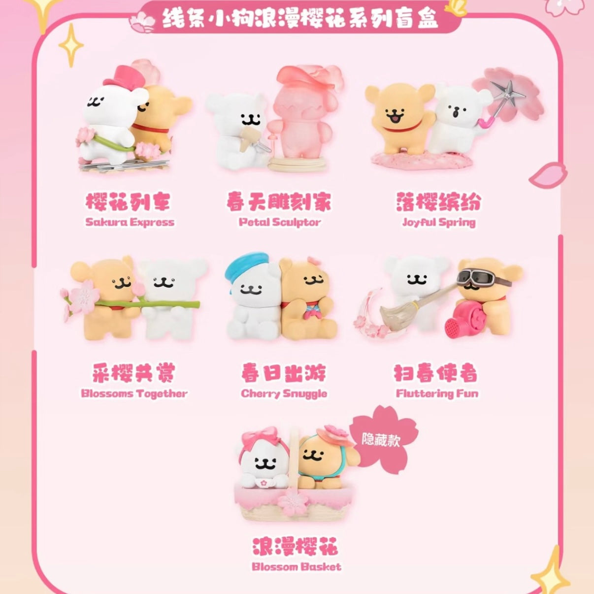 Maltese Cherry Blossoms Series Blind Box