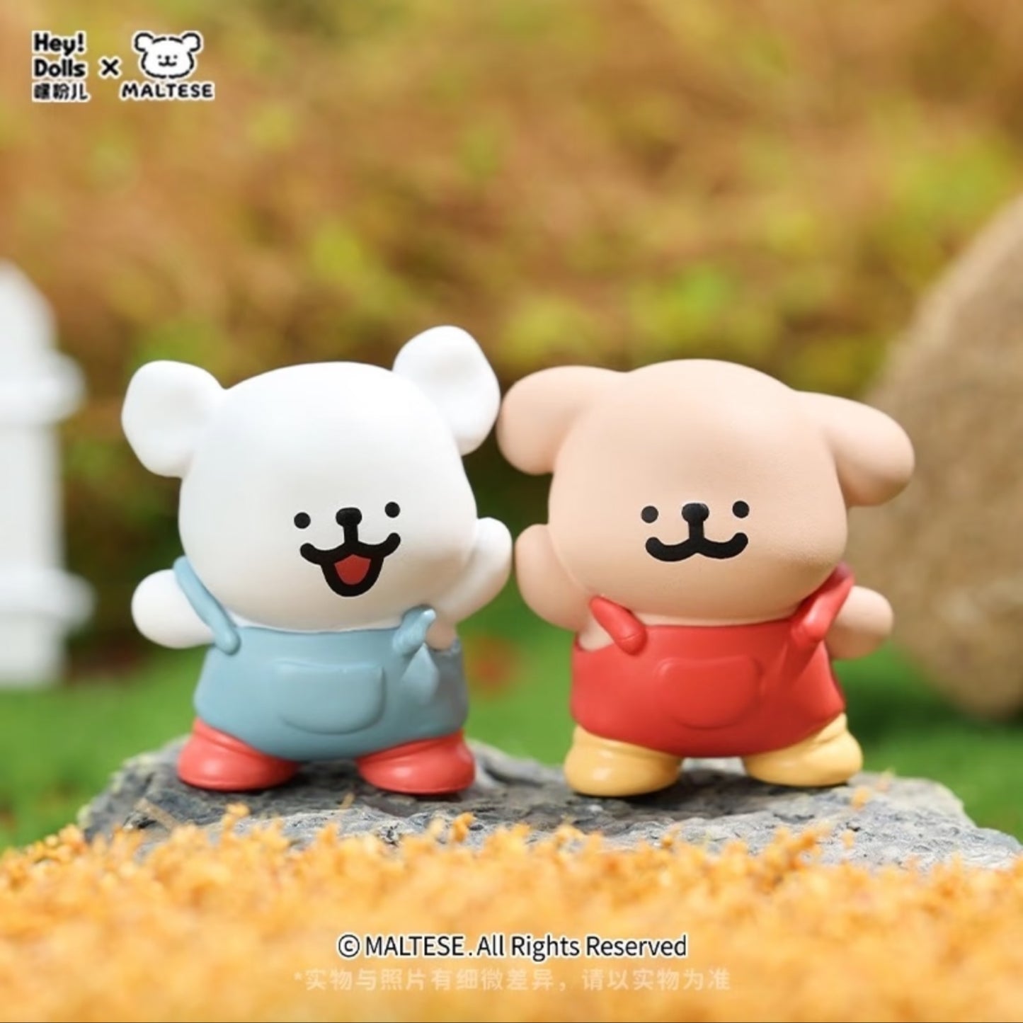 Maltese Happy Farm Series Mini Bean Blind Bag