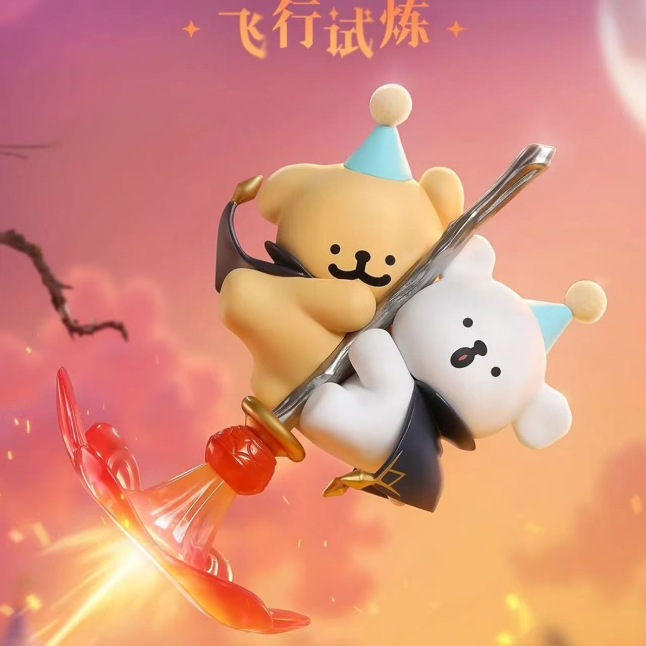 Maltese Magic Seekers Series Blind Box