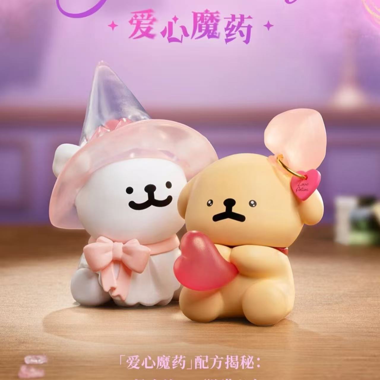 Maltese Magic Seekers Series Blind Box