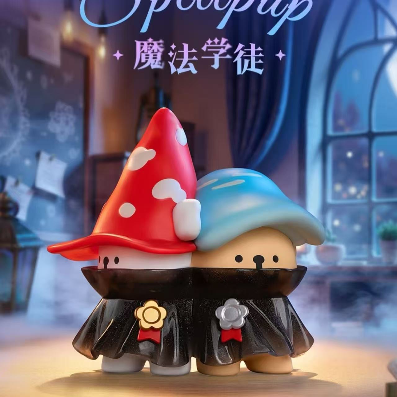 Maltese Magic Seekers Series Blind Box