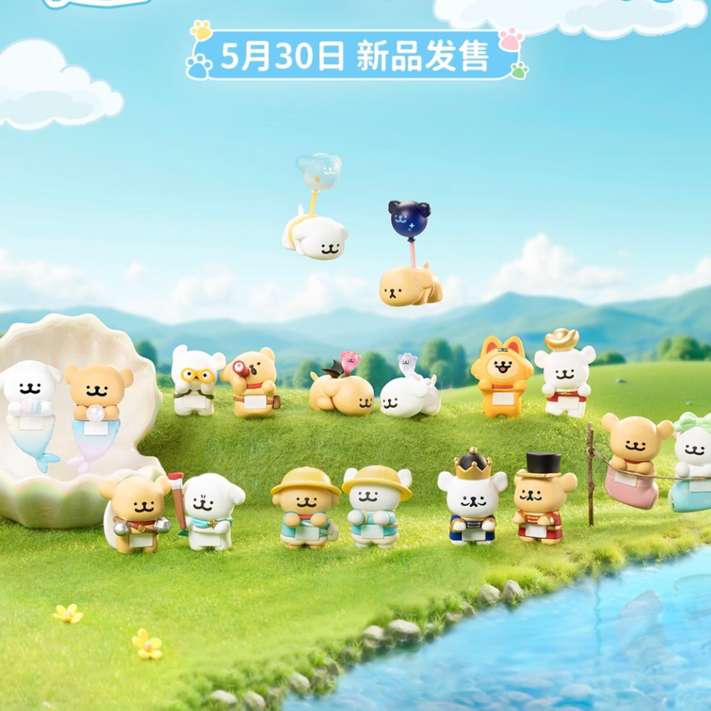 Maltese PupSnap Series Blind Bags