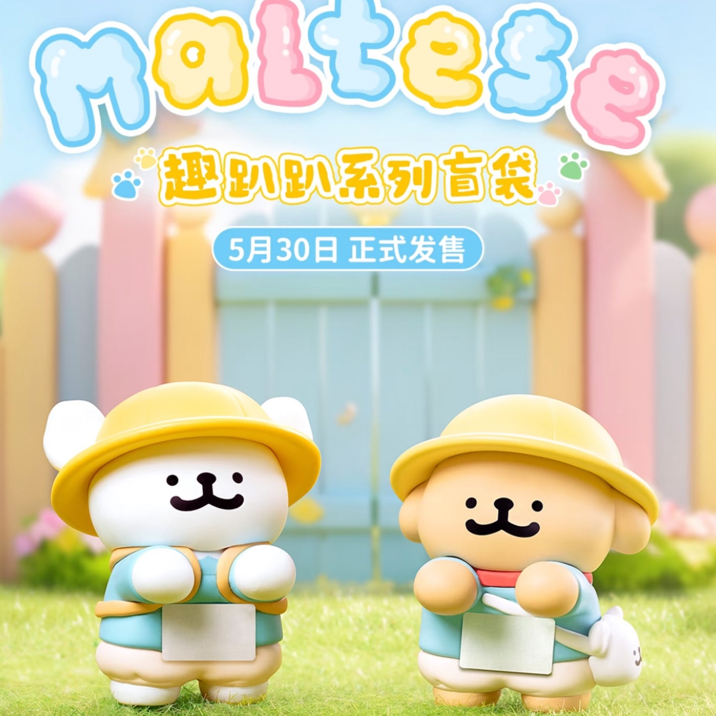 Maltese PupSnap Series Blind Bags