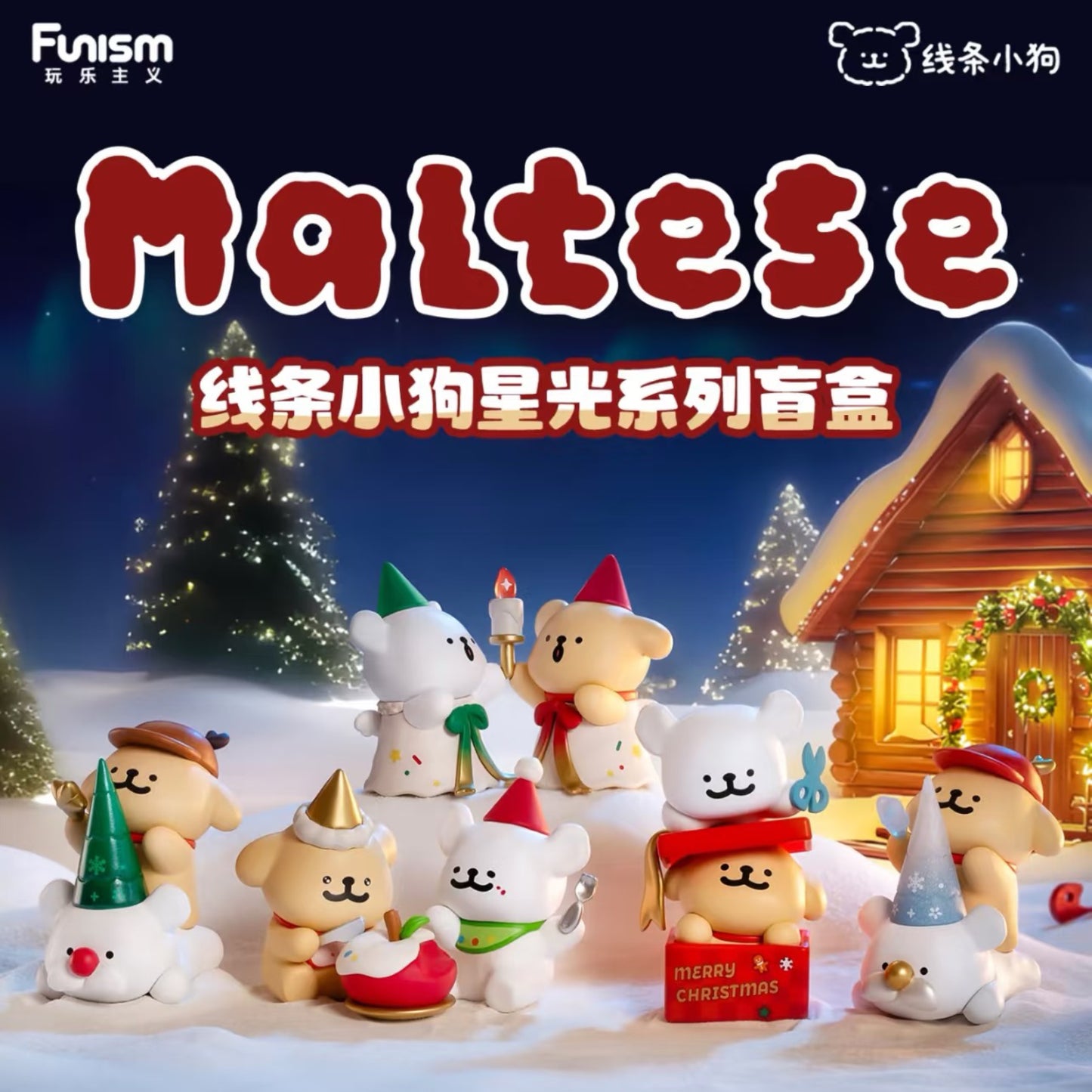 Maltese Shimmering Star Wishes Series Blind Box