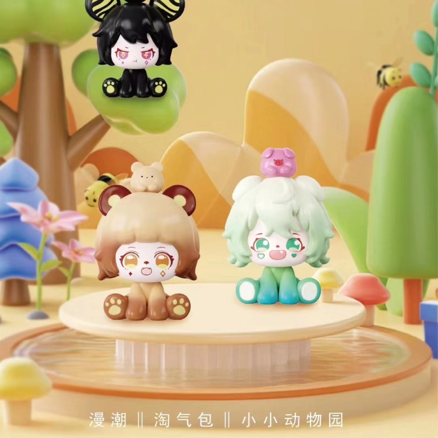 Manchao Small Zoo Mini Bean Series Blind Bag