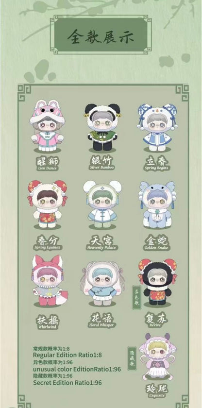 Maymei V3 Poem of Spring Series Plush