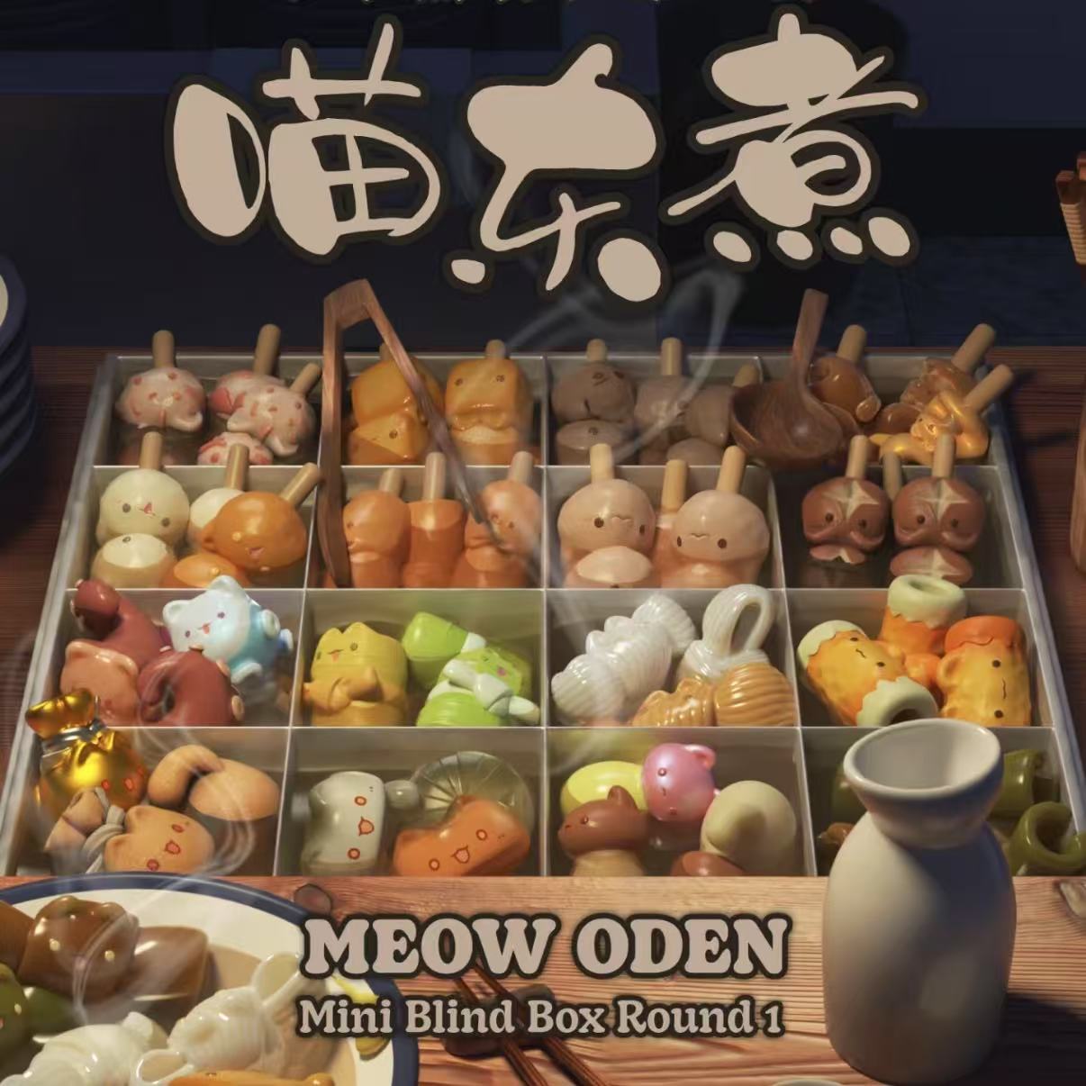 Meow Oden  Series Mini Bean Blind Box