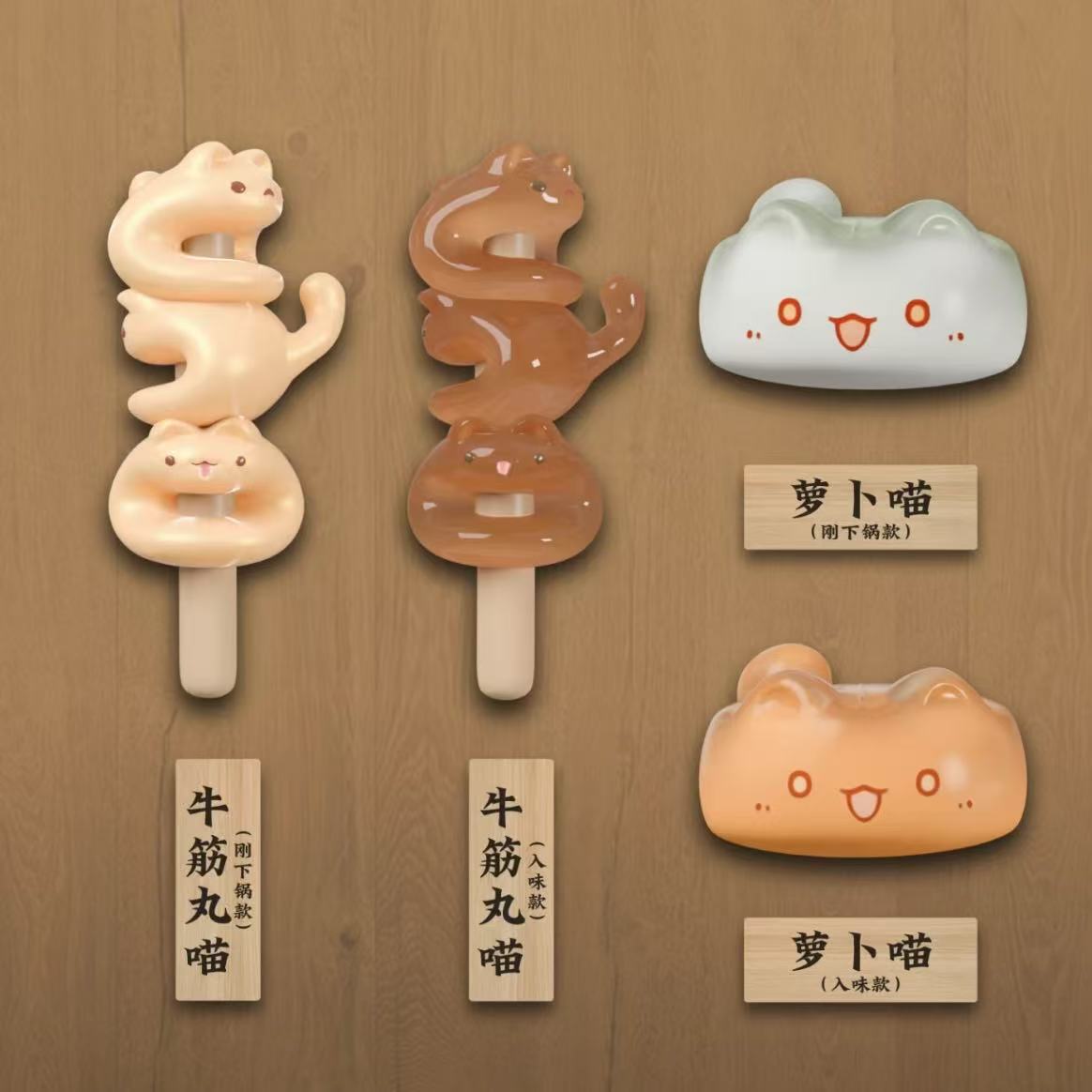 Meow Oden  Series Mini Bean Blind Box