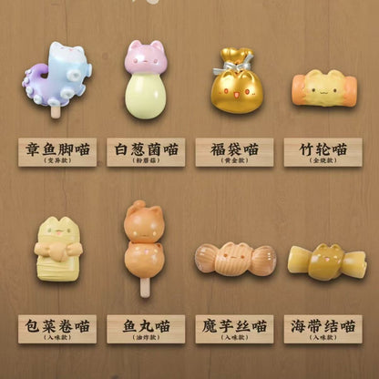 Meow Oden  Series Mini Bean Blind Box