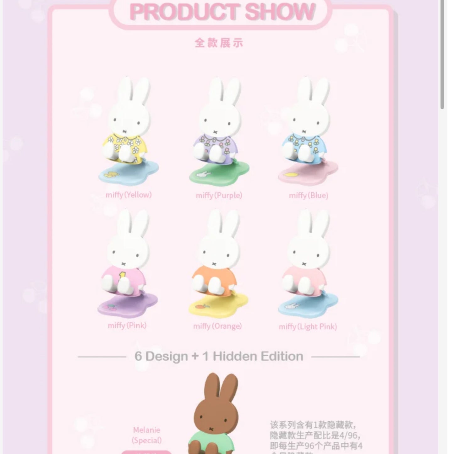 Miffy Rabbit Phone Stand Series Blind Box