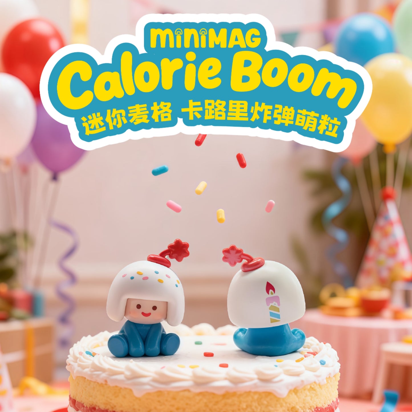 MiniMag Calorie Boom Mini Bean Series Mini Bean Blind  Bag