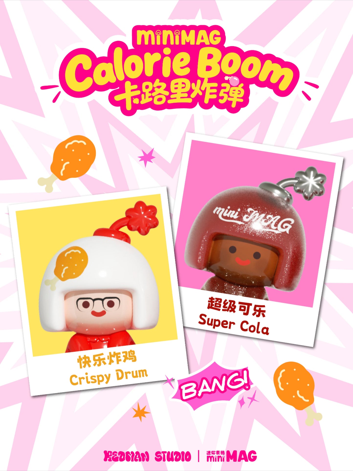 MiniMag Calorie Boom Mini Bean Series Mini Bean Blind  Bag