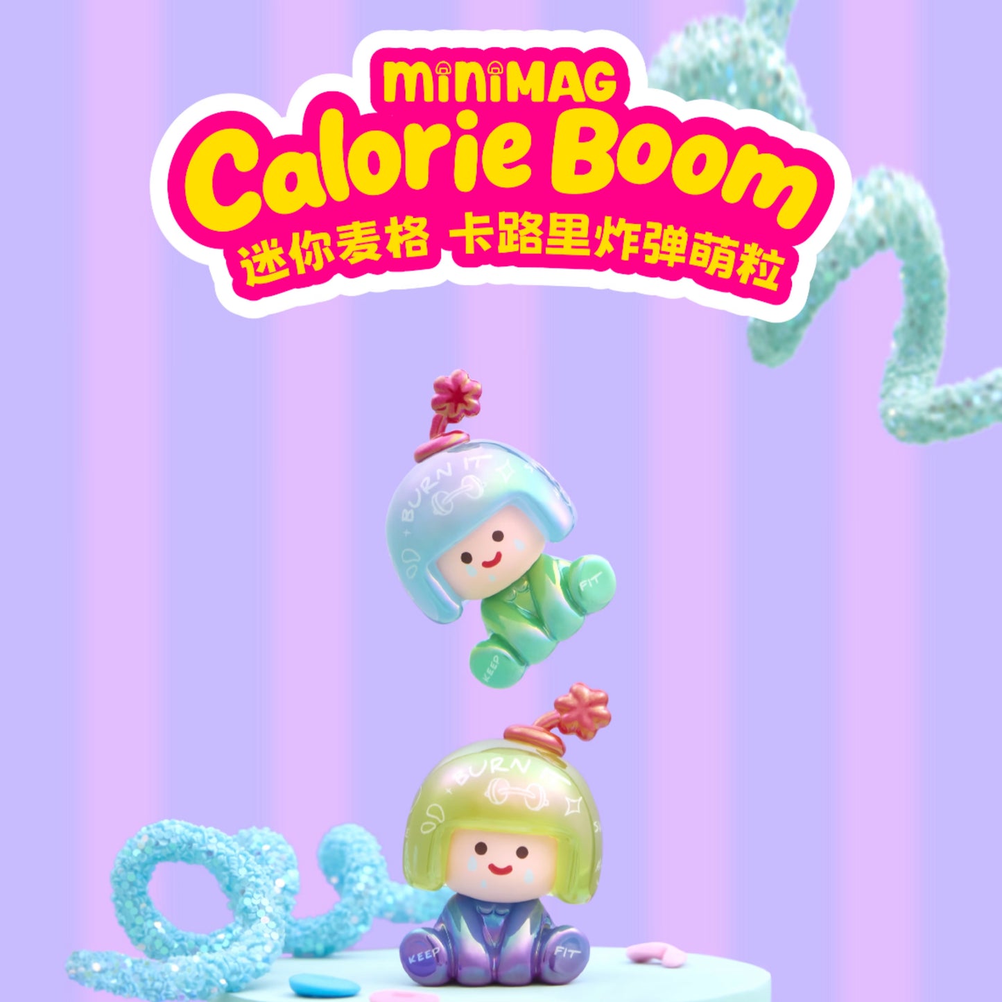 MiniMag Calorie Boom Mini Bean Series Mini Bean Blind  Bag