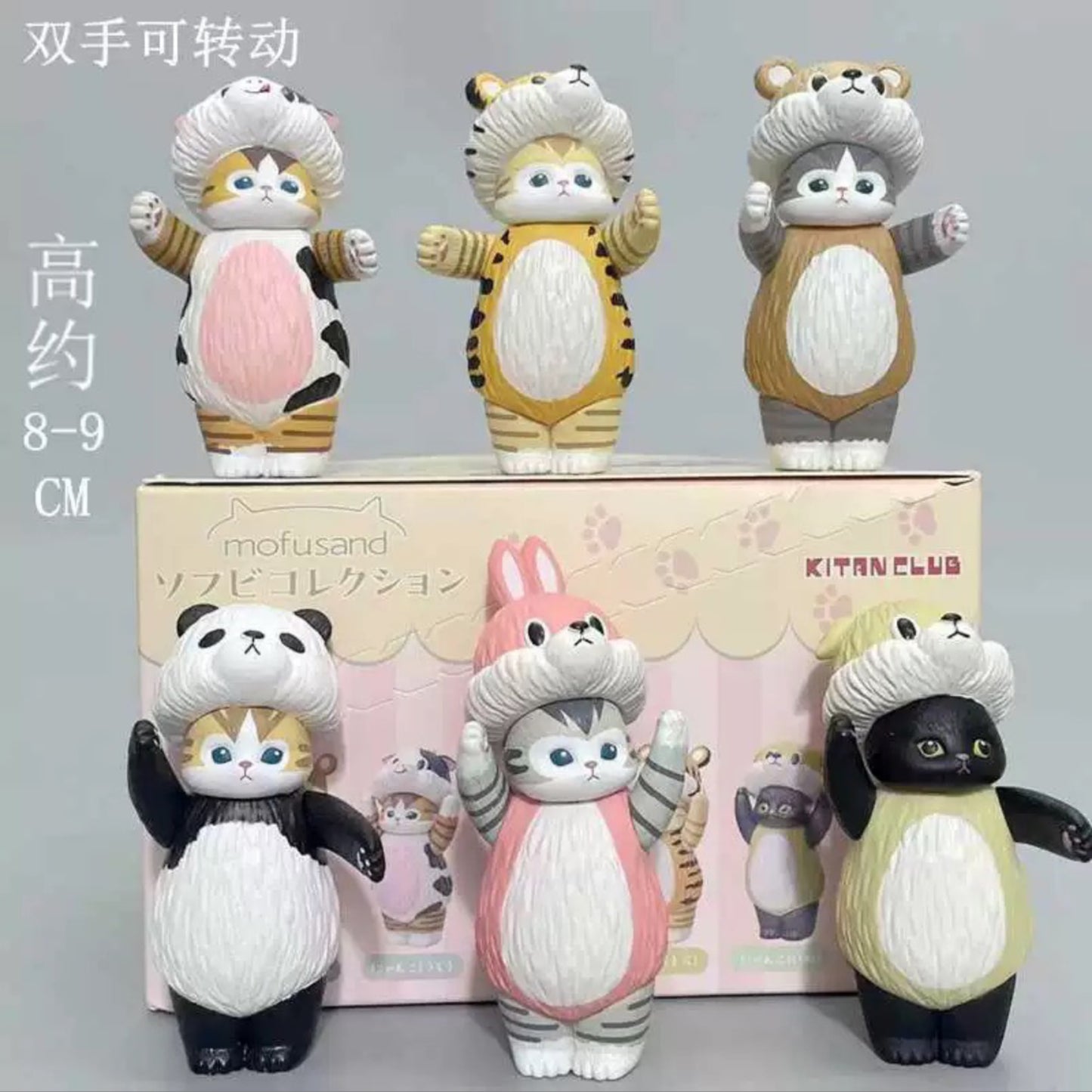 Mofusand Animal Hat Series Blind Box