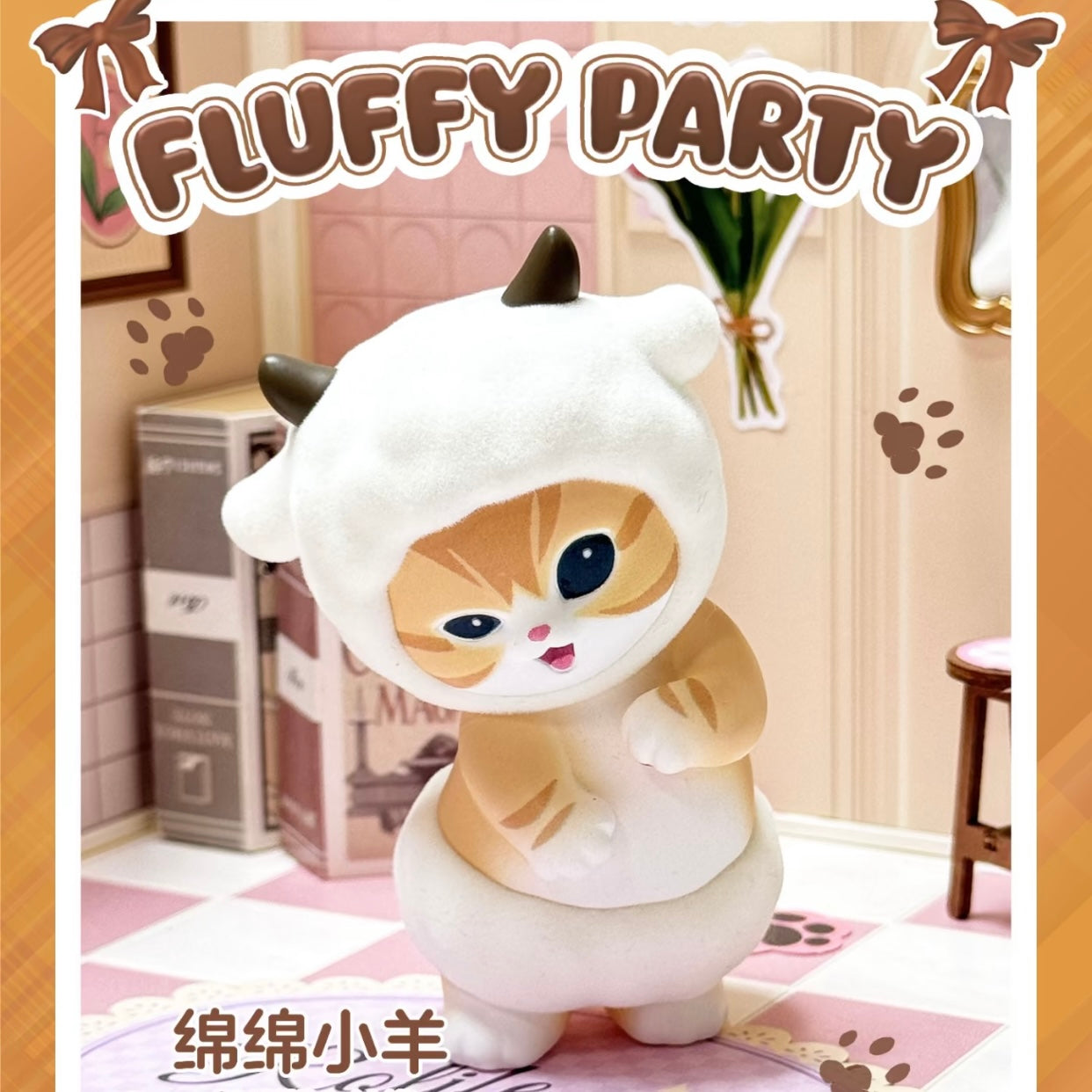 Mofusand Fluffy Party Series Blind Box