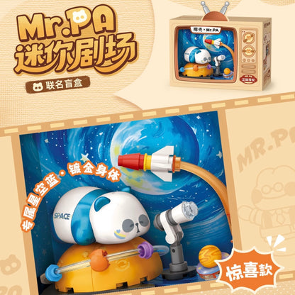 Mr.Pa's Mini Theatre Series Mini Building Blocks Series Blind Box