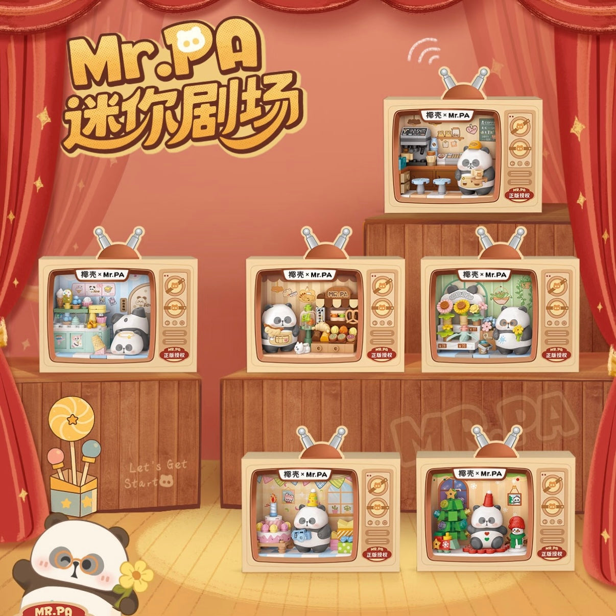 Mr.Pa's Mini Theatre Series Mini Building Blocks Series Blind Box