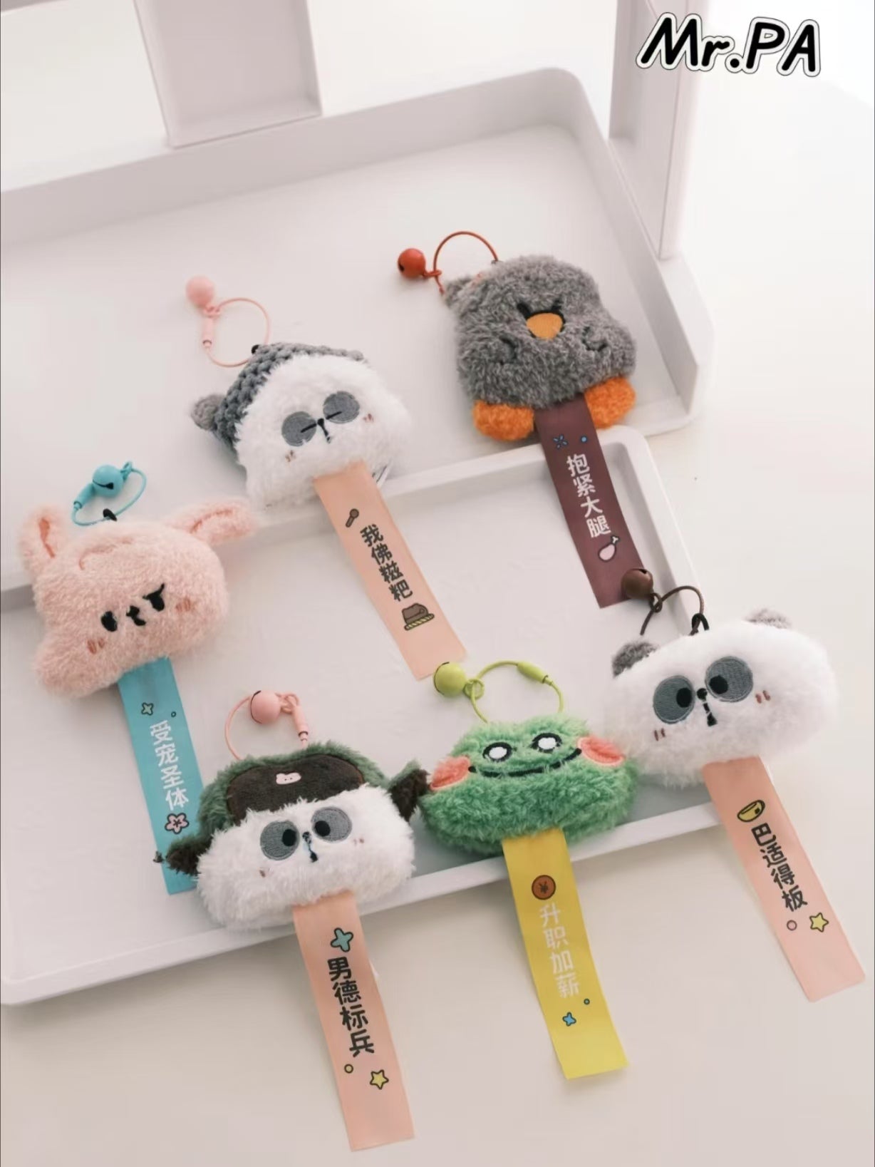 Mr.Pa's Say Plush Aroma Hanging Pendant Series Blind Box