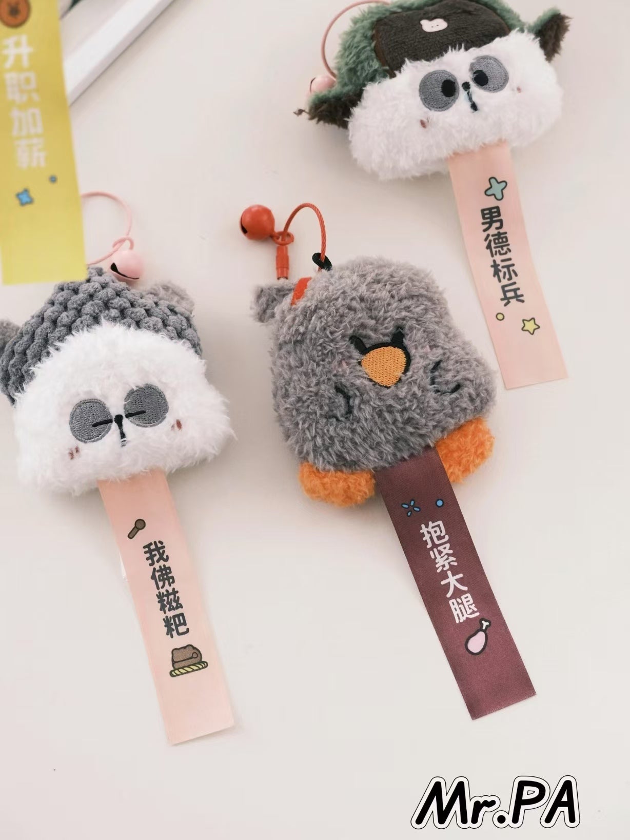 Mr.Pa's Say Plush Aroma Hanging Pendant Series Blind Box