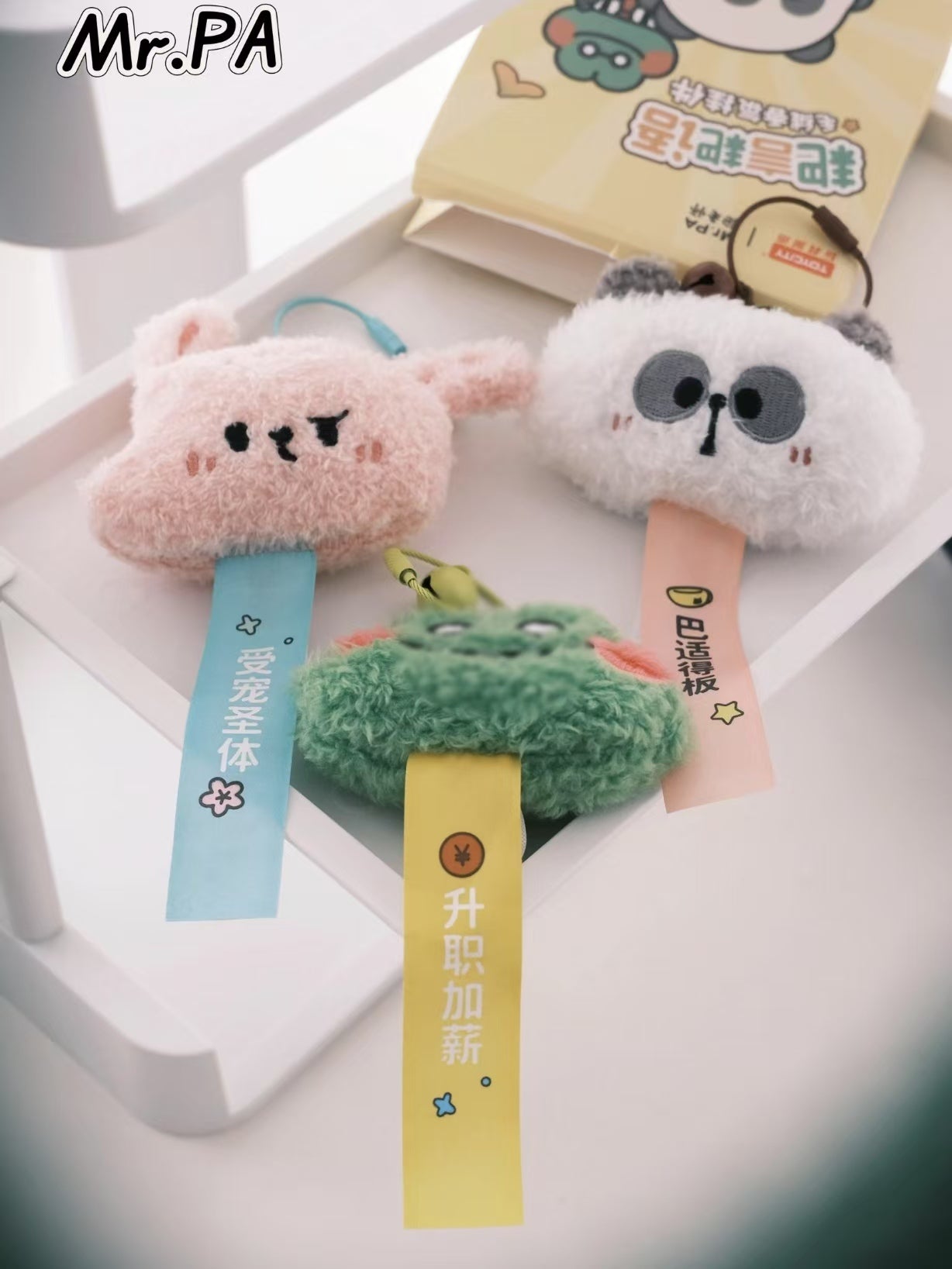 Mr.Pa's Say Plush Aroma Hanging Pendant Series Blind Box