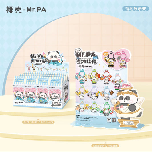 Mr.pa Pendant of Building Blocks Series Blind Box