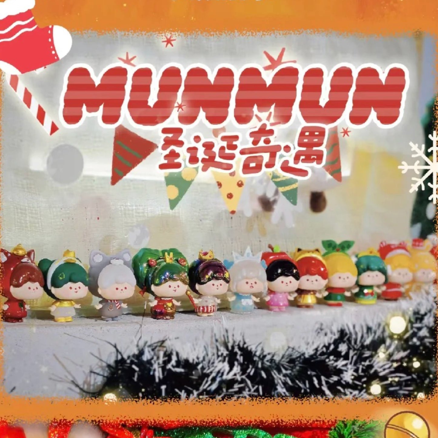 MunMun's Christmas Mini Bean Series Blind Box【2boxes】