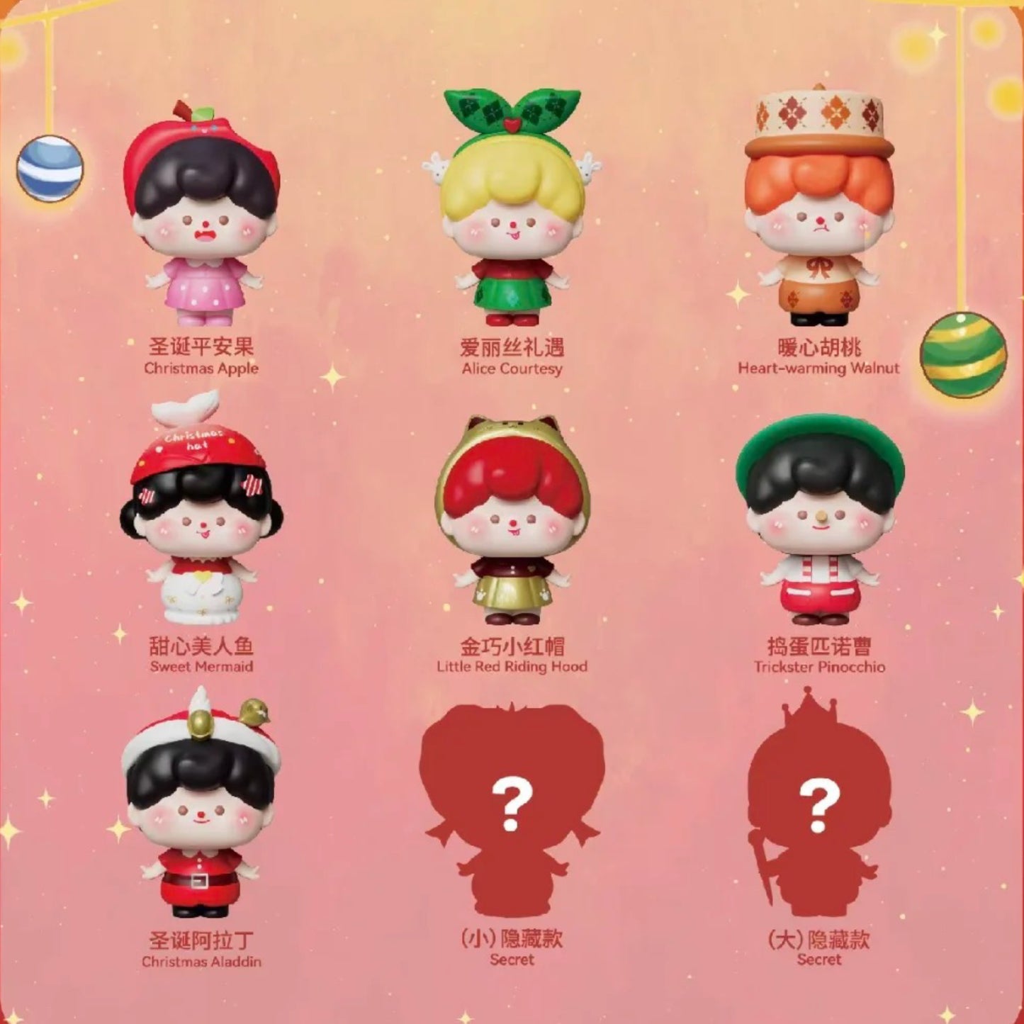 MunMun's Christmas Mini Bean Series Blind Box【2boxes】