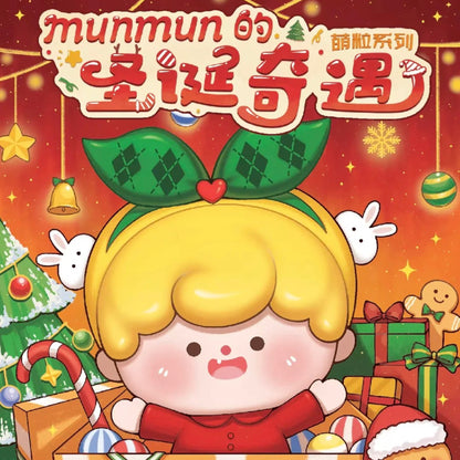 MunMun's Christmas Mini Bean Series Blind Box【2boxes】