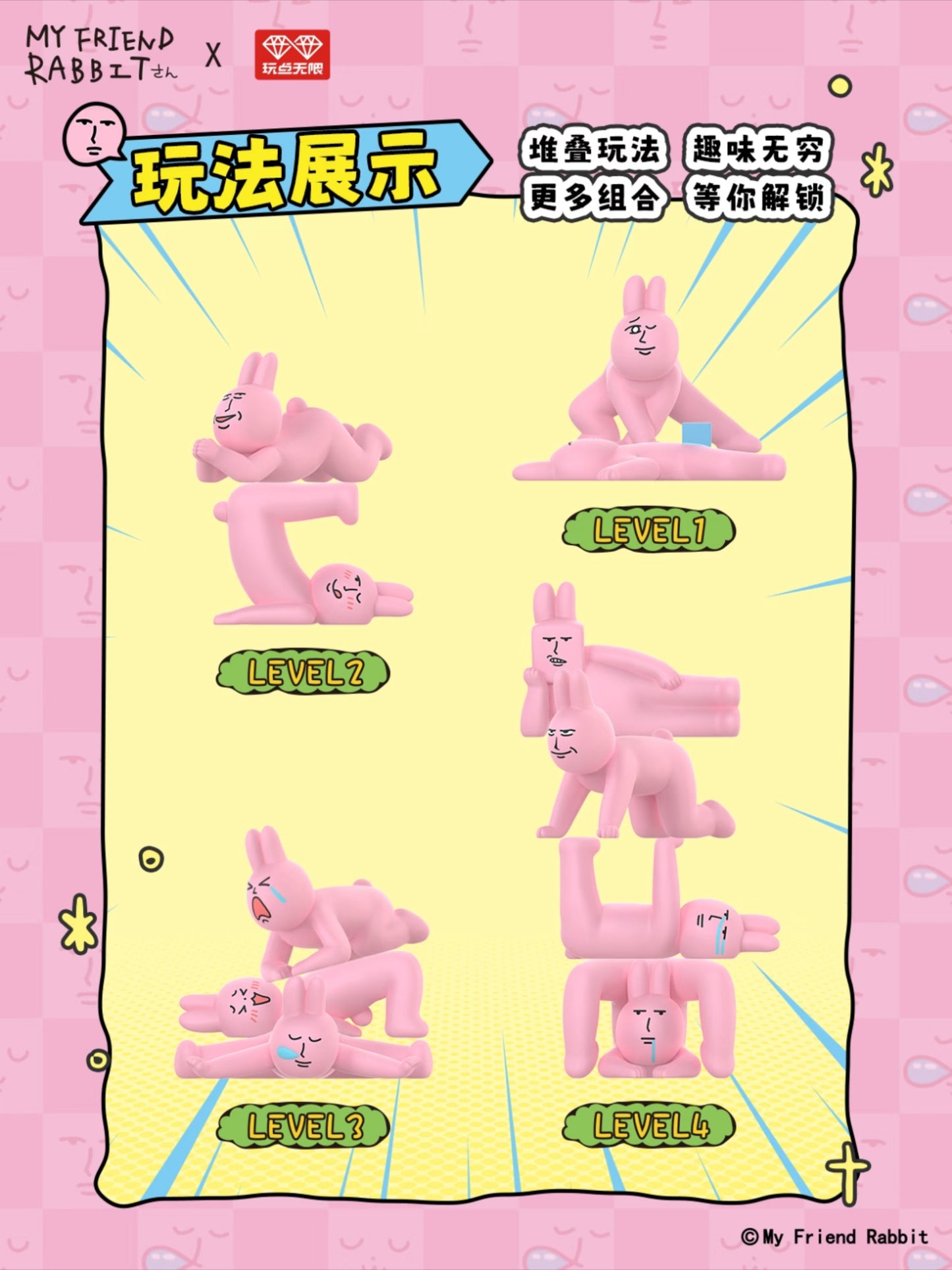 My Friend Rabbit Yoga Jenga Series Blind Box