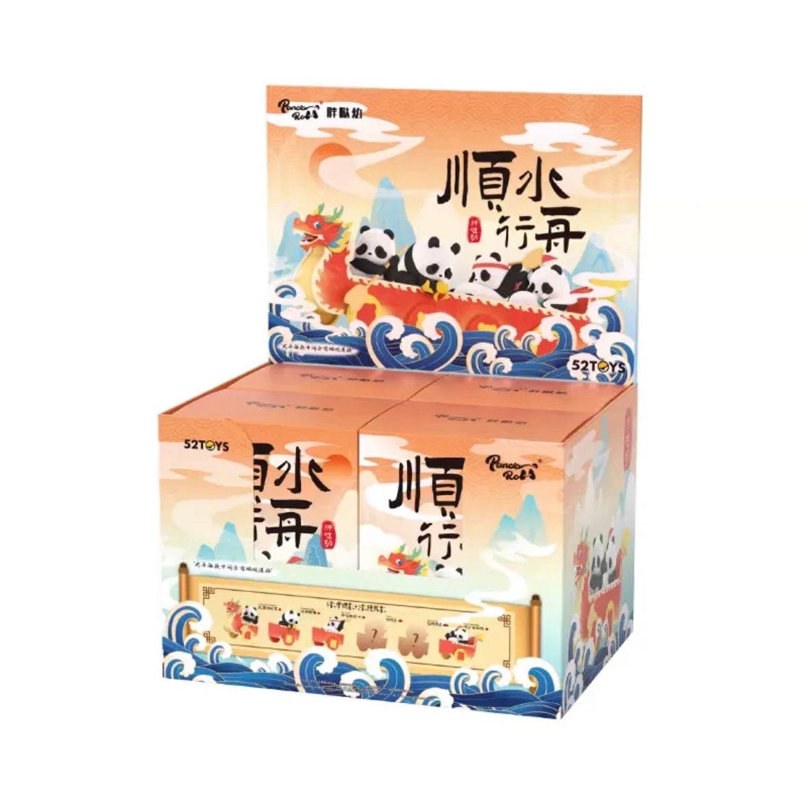 Panda Roll Dragon Boat Racing Series Blind Box