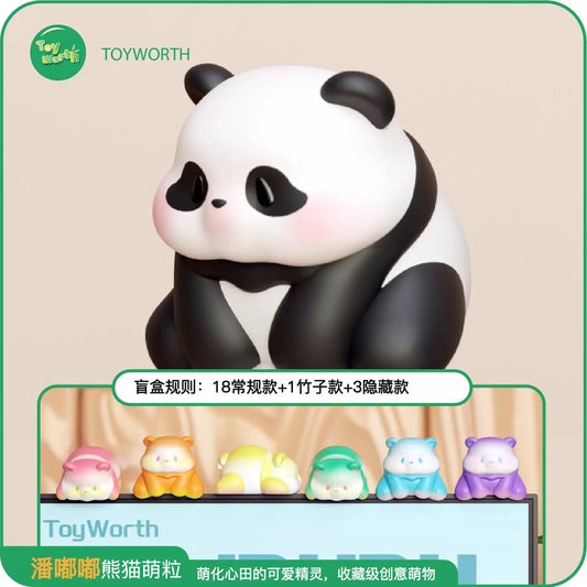 Pandudu Series Mini Bean Blind Bag